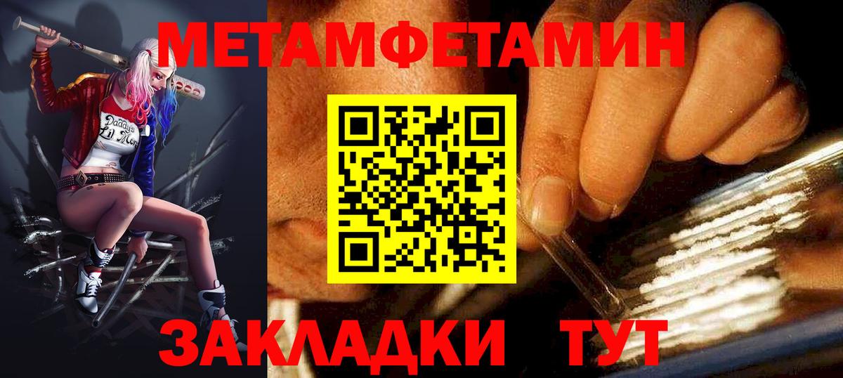 АМФЕТАМИН VHQ  Вход с VPN  Amphetamine  Amphetamine  Красноярск 