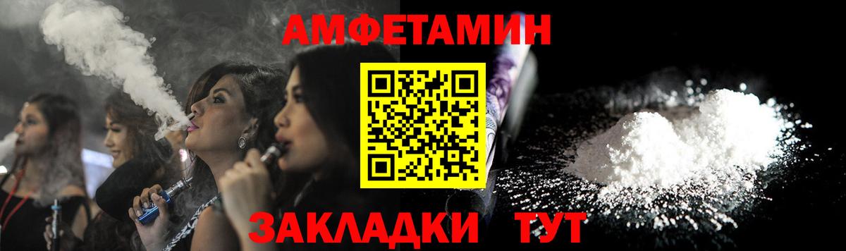 Метамфетамин Красноярск