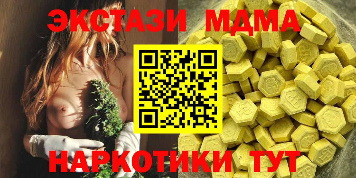 Ecstasy диски Красноярск