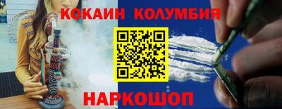 скорость Будённовск
