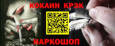 скорость Будённовск