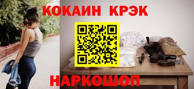 скорость Будённовск