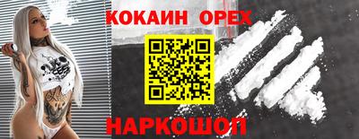 скорость Будённовск