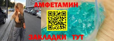 скорость Будённовск