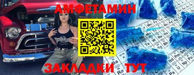 прущая мука Камень-на-Оби