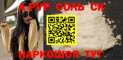 скорость Будённовск