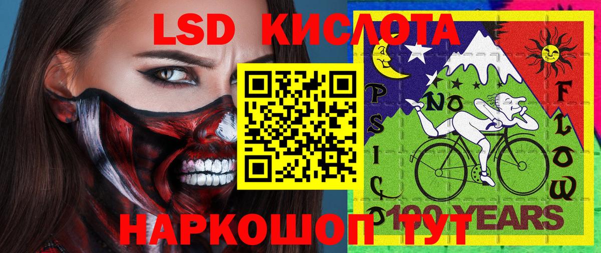 Марки N-bome  Марки N-bome 1500мкг  Вход с VPN  Марки N-bome 1500мкг  Красноярск 