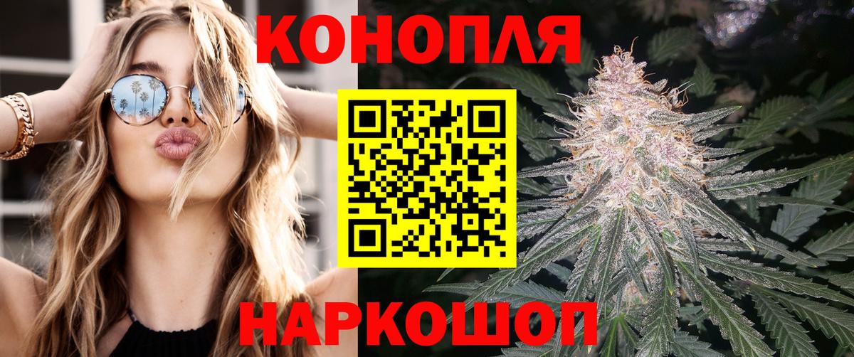 Наркошоп  ГАШИШ  Гашиш  МАРИХУАНА  Меф МЯУ МЯУ   Красноярск  Вход с VPN 