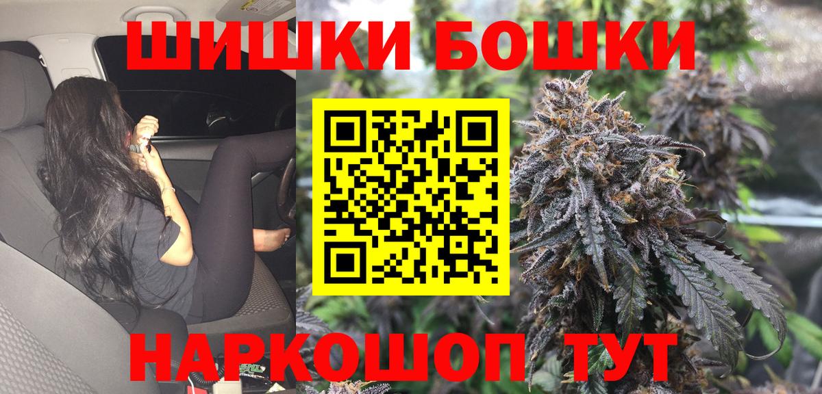 Каннабис MAZAR Красноярск