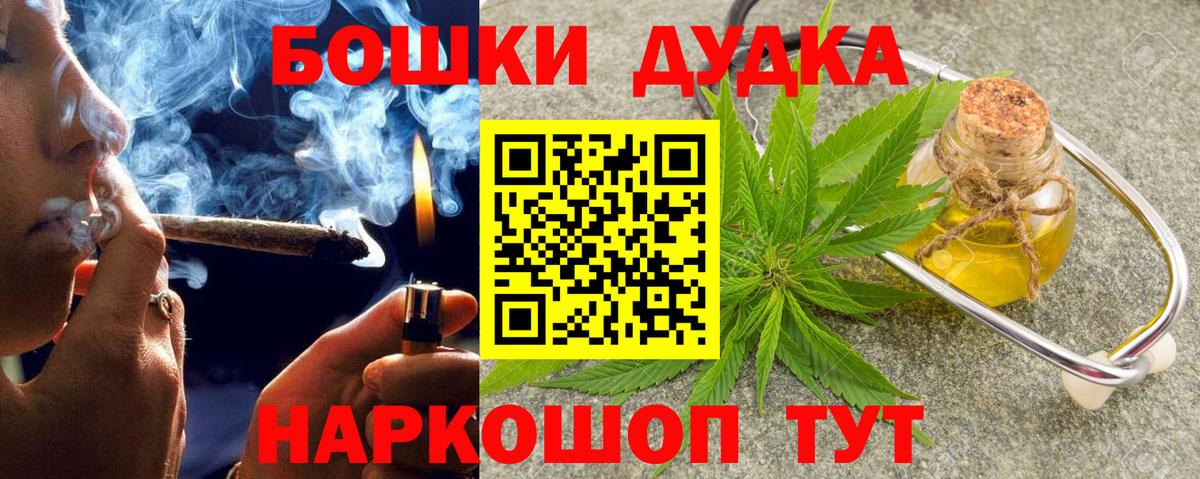 Шишки марихуана LSD WEED  Шишки марихуана OG Kush  Конопля SATIVA & INDICA  Красноярск  Вход с VPN 